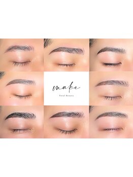 初めての方にオススメ