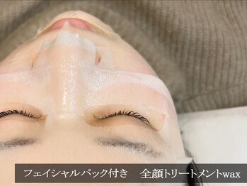 アンネ 表参道(ANNE)/うる艶トーンUPフェイス