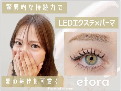 エトラ 目黒(etora)の写真