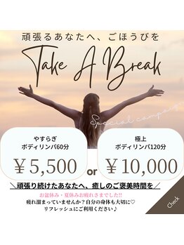 コトリ(kotori)/頑張るあなたへ、ごほうびを