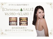 ホワイトニングショップ 越谷店