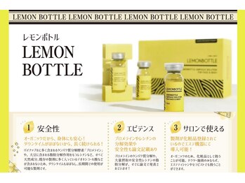 サロンベース(salon BASE)/顔をスッキリさせたい