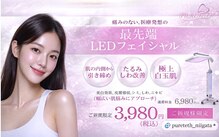 ピュアティス(PURETETH)