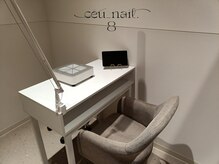 ceu_nail.8の雰囲気（半個室のお席で施術中はNetflixやYoutube、Tverが観れます☆）