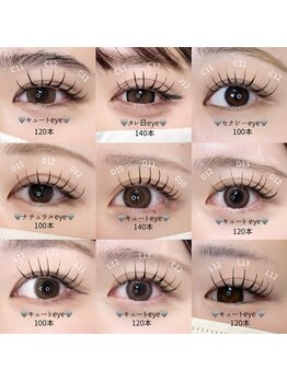 アイビューティーニコル 和歌山市店(eye beauty nicol)/マツエクデザイン特集