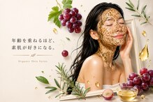 チッチ アフロディーテ(Chicchi Aphrodite)