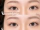 アチャ(accha)の写真/自然なまつげパーマで目力UPでもキツくみえない柔らかい印象のお顔が叶う*[観音寺/四国中央/眉毛/学割U24]