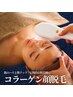 【結果重視の脱毛】顔脱毛+毛穴洗浄¥3900★今だけ毛穴洗浄付きの限定価格!