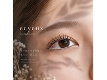 エクイユ(ecyeux)の雰囲気（高持続/毛質改善L3リフト/7000円）