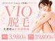 サロン アール(salon AR)の写真
