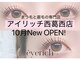 アイリッチ 西葛西店(eyerich)の写真
