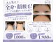 レイビス 郡山店(RAYVIS)の写真