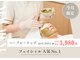 エン 日根野(en)の写真