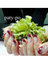 サロン ド パティポー(Salon de Patypo)/初回3500円