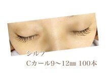 シルフ 石橋店(Sylph)/キュートスタイル100本