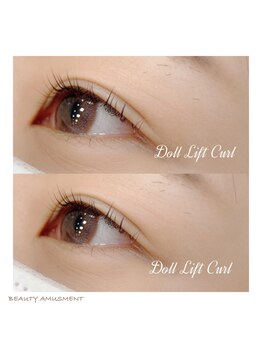 ビューティーアミューズメント 星置店/