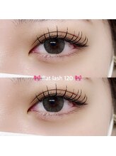 シルフ ブリエ(sylph Briller)/フラットラッシュ120本