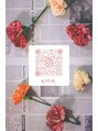 レア 船橋店(Lea) ◎Instagram◎