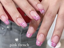 pink snake french