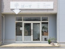 松任駅北口から徒歩2分の好立地◎駐車場も完備しております♪