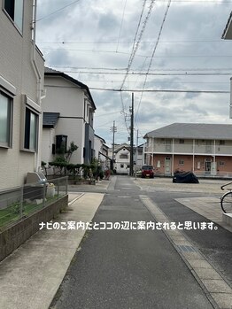 リアン(Ri'an)/当サロンまでの道順9