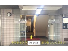 エクラ(eclat)/オートロックは解除されています