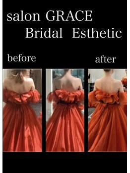 サロン グレイス(salon GRACE)/