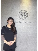 ベルシャンテ(bellechanter) Kana Suzuki