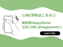 ビナレル バイ ハッピーワークス(binarel by Happy Works)の雰囲気（LINE予約はこちらから！[まつげパーマ/まつエク/アイブロウ]）