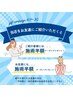 9月限定【お友達紹介キャンペーン】全メニュー都度払い★50%OFFクーポン★