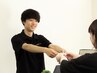 【ご紹介割】ご紹介を受けた方★10％OFF