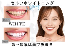 ホワイトニングサロン ホワイト 山科店(WHITE)