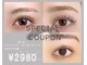 ラピス 渋谷店(Lapis)の写真