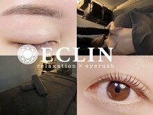 エクラン ドゥ(ECLIN deux)