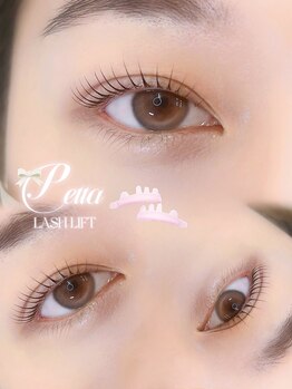 アイモア 可児店(eye mor.)/まつげパーマ