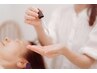 【ご褒美】ロミロミリンパ全身 ＆ 古美道フェイシャル + 足湯 130分