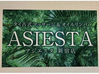 アジエスタ 新宿店(ASIESTA)/ASIESTA新宿店へようこそ！