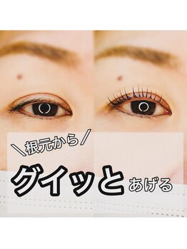 カピリナ(ka pilina)/まつ毛パーマ ラッシュリフト