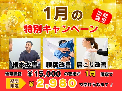 エニシ(Enishi)の写真