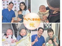 高砂駅前わくわく整骨院