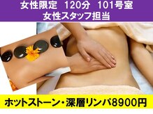 台湾式リラクゼーション男女共用店ツバメ桜梅島店の雰囲気(女性のお客様限定メニュー♪女性スタッフが担当します #リンパ)