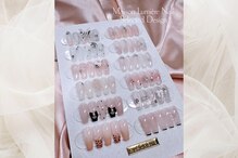 メゾンルミエール(Maison Lumiere)