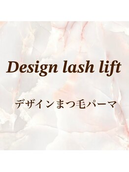 コル アイラッシュ アサブ(col eyelash asabu)/