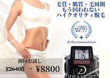 ビューティーモア 富里店(More)