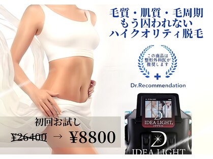 ビューティーモア 富里店(More)の写真