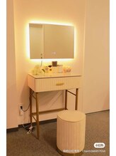 沁エステサロン 大塚店/お化粧直しスペース有り♪