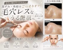 プライベートサロンイムエ(Private Salon IMME.)