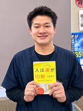 京成八幡駅前整骨院&nbsp;山本 涼太