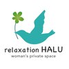 リラクゼーション ハル(relaxation HALU)のお店ロゴ