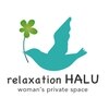 リラクゼーション ハル(relaxation HALU)のお店ロゴ